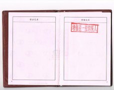 一般纳税资格证书