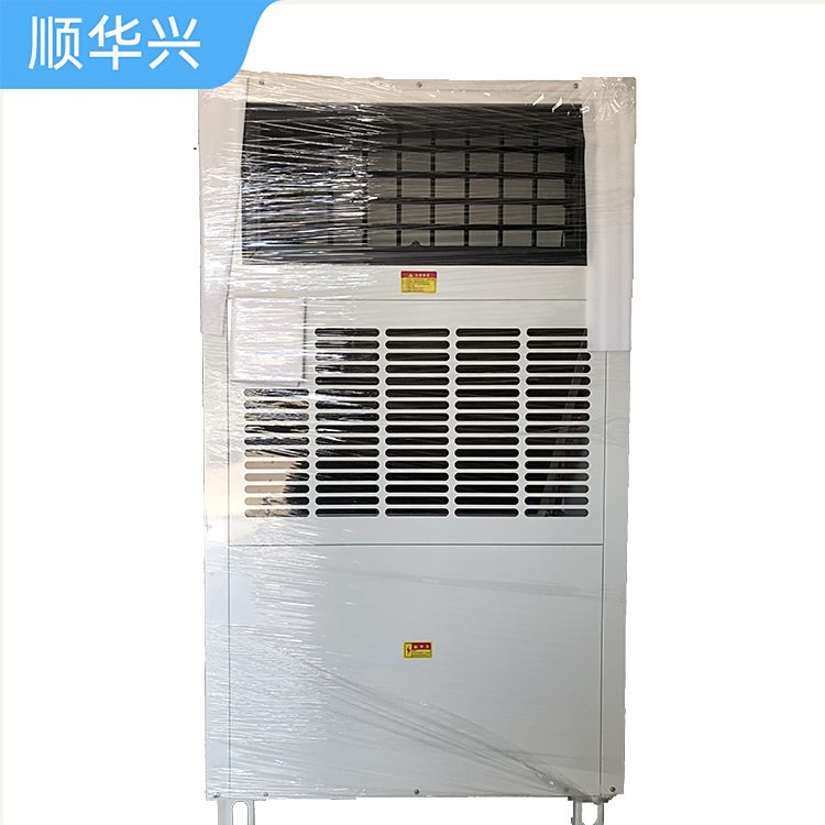蒸发冷省电空调
